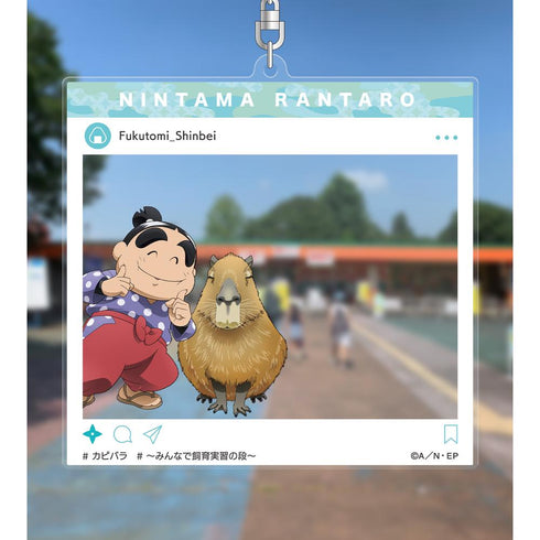 『忍たま乱太郎』描き下ろし 福富しんべヱ みんなで飼育実習の段ver. SNS風BIGアクリルキーホルダー